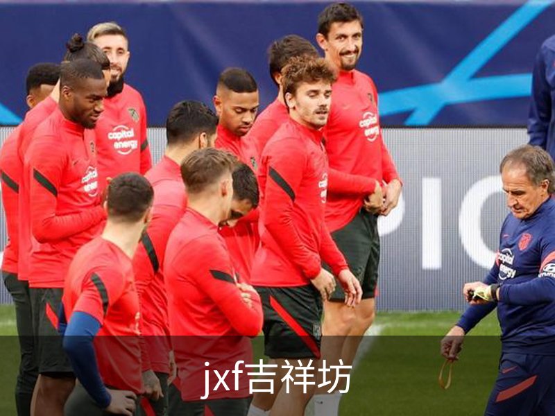 关于jxf吉祥坊